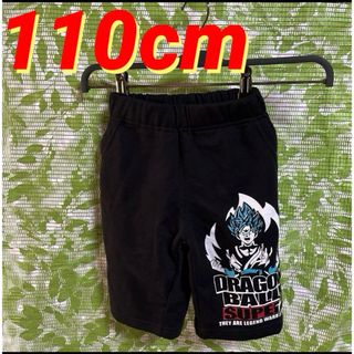 ドラゴンボール(ドラゴンボール)の110cm●ドラゴンボール超★子供用、ハーフパンツ/リラックスパンツ★黒/孫悟空(パンツ/スパッツ)