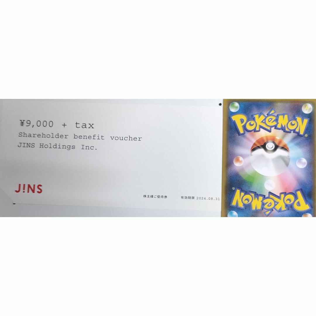 JINZ　ジンズ　株主優待券　9000円分　ポケモンカード１枚 エンタメ/ホビーのトレーディングカード(その他)の商品写真