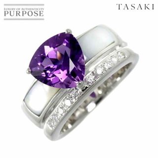 タサキ(TASAKI)のタサキ TASAKI 10号 リング アメジスト シェル ダイヤ 0.13ct K18 WG ホワイトゴールド 750 指輪  田崎真珠 VLP 90222390(リング(指輪))