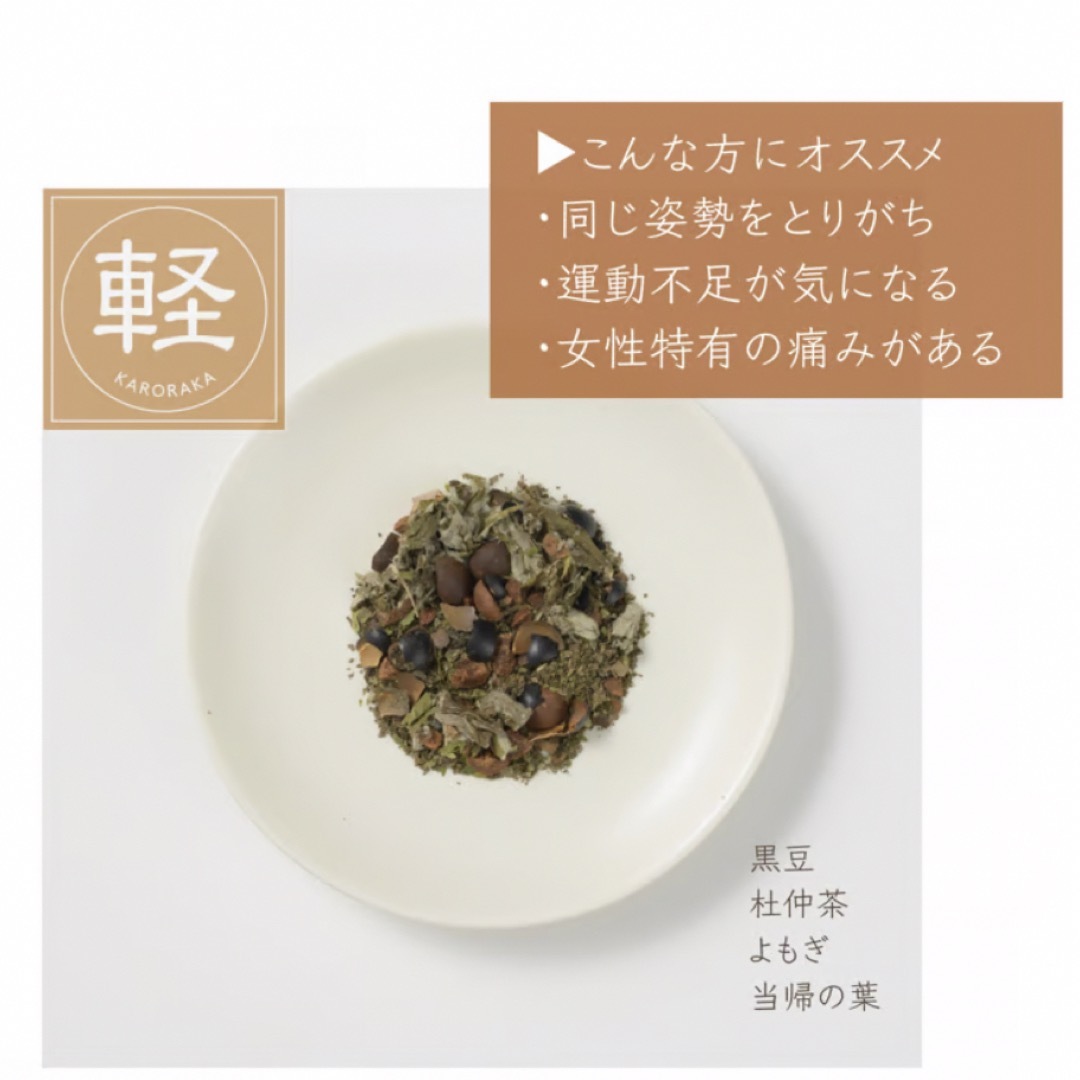 TOYOU薬膳茶 食品/飲料/酒の飲料(茶)の商品写真