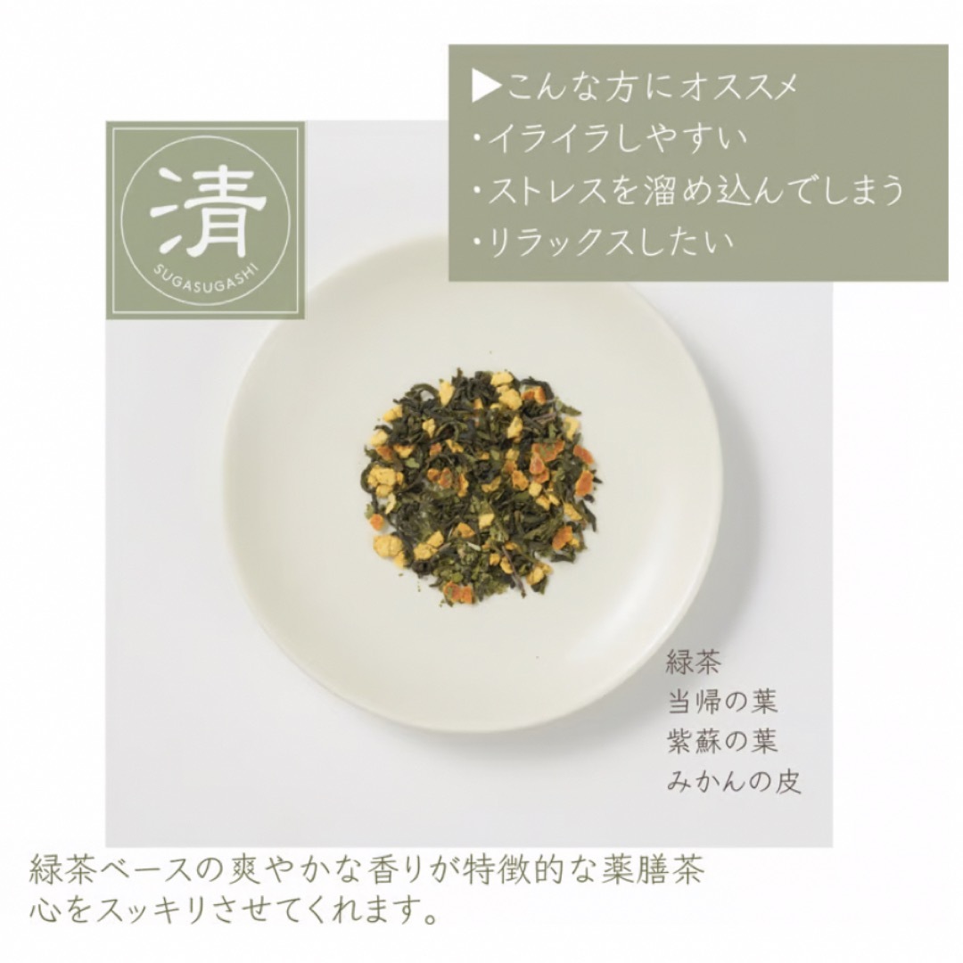 TOYOU薬膳茶 食品/飲料/酒の飲料(茶)の商品写真