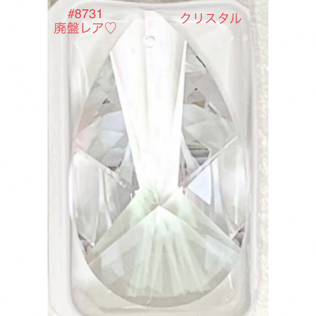 SWAROVSKI(スワロフスキー)のスワロ・廃盤レア♡#8731 Pear Shape 63x37mm クリスタル☆ ハンドメイドの素材/材料(各種パーツ)の商品写真