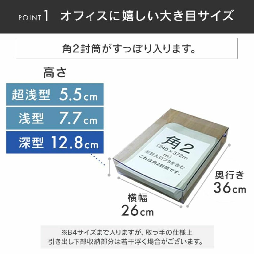 アイリスオーヤマ チェスト スーパークリア 5段 日本製 幅32×奥行39×高さ インテリア/住まい/日用品のオフィス用品(オフィス用品一般)の商品写真