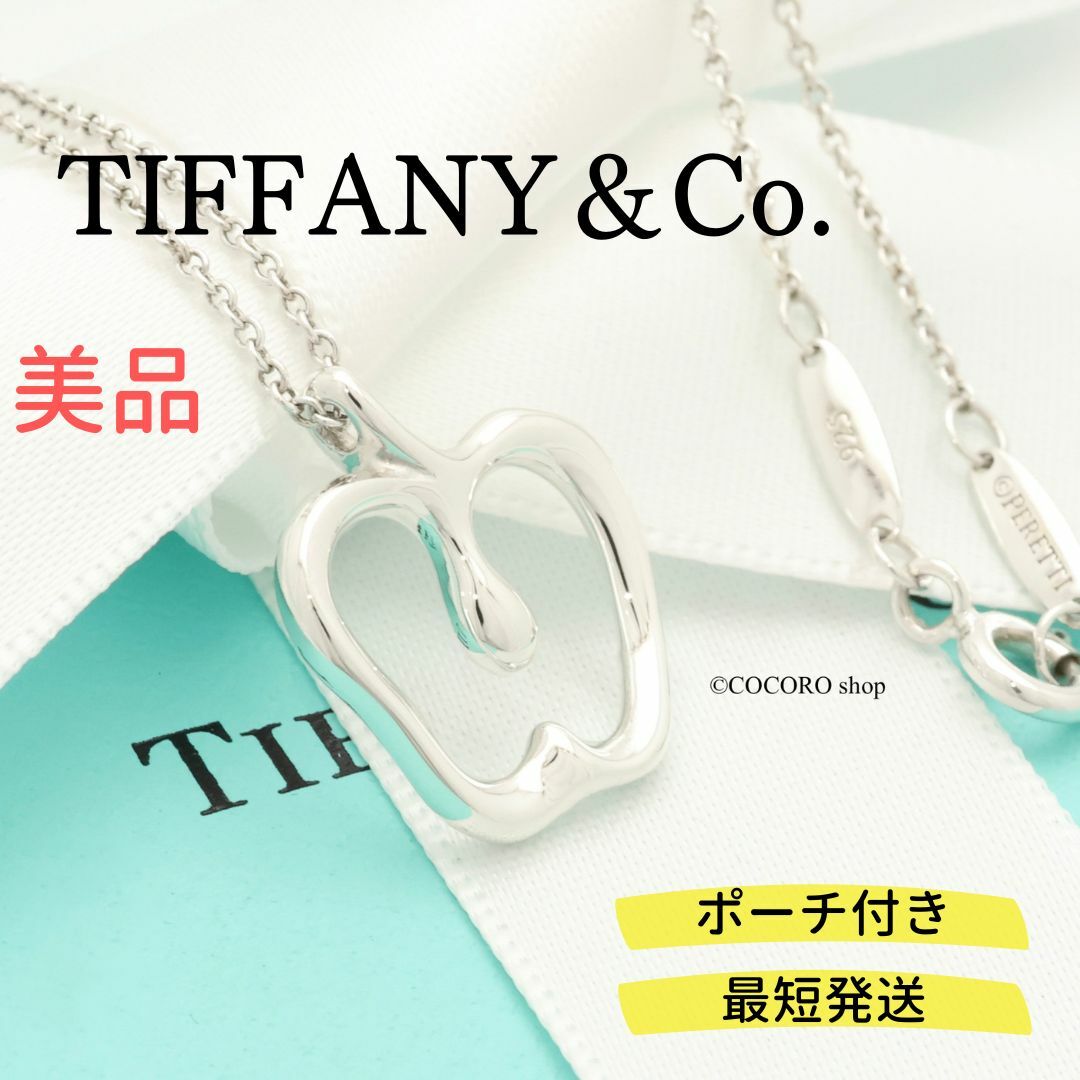 Tiffany & Co.(ティファニー)の【美品】TIFFANY&Co. エルサペレッティ アップル ネックレス レディースのアクセサリー(ネックレス)の商品写真