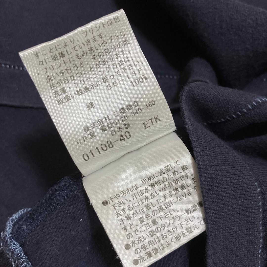 BURBERRY BLACK LABEL(バーバリーブラックレーベル)のBURBERRY BLACK LABEL Tシャツ　紺紫　サイズ3 メンズのトップス(Tシャツ/カットソー(半袖/袖なし))の商品写真