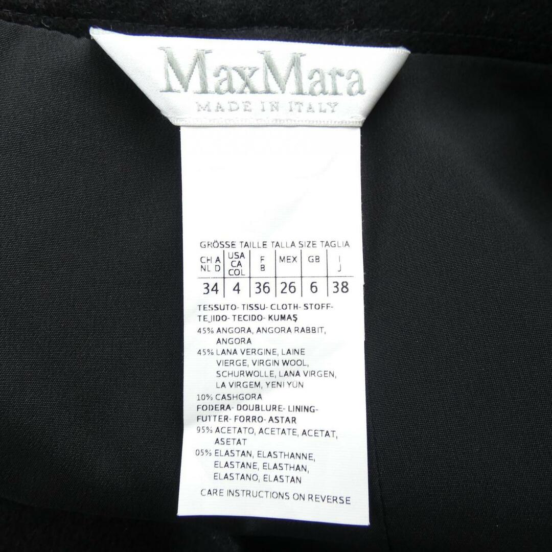 Max Mara(マックスマーラ)のマックスマーラ Max Mara スカート レディースのスカート(その他)の商品写真