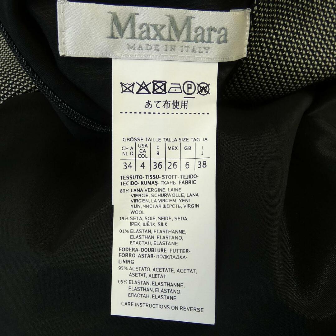 Max Mara(マックスマーラ)のマックスマーラ Max Mara ワンピース レディースのワンピース(ひざ丈ワンピース)の商品写真