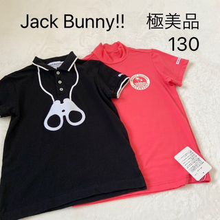 ジャックバニーバイパーリーゲイツ(JACK BUNNY!! BY PEARLY GATES)の極美品★ジャックバニー★ポロシャツ★Tシャツ★半袖セット(Tシャツ/カットソー)