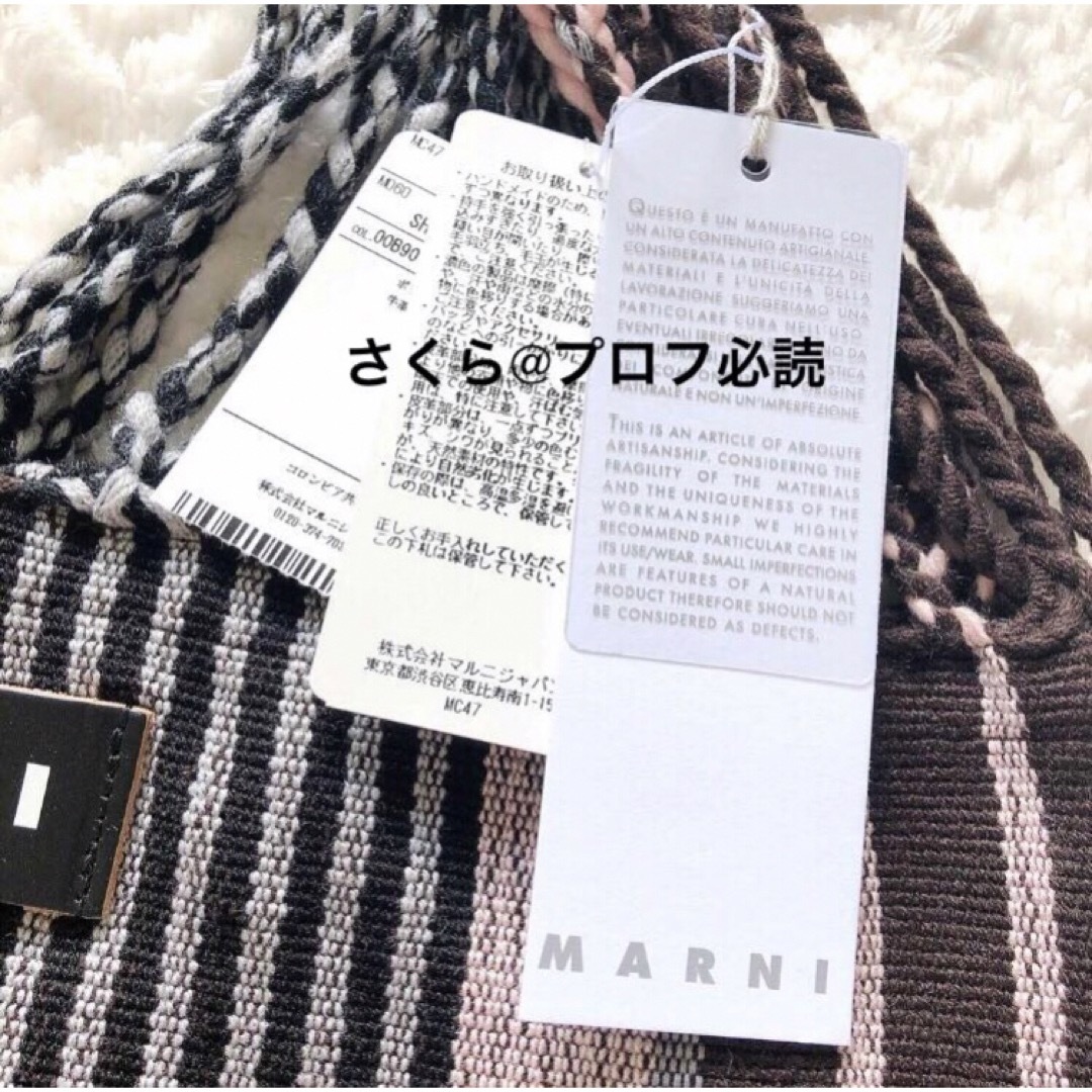 Marni(マルニ)のハンモックバッグ MARNI marni マルニ　ブルー レディースのバッグ(トートバッグ)の商品写真