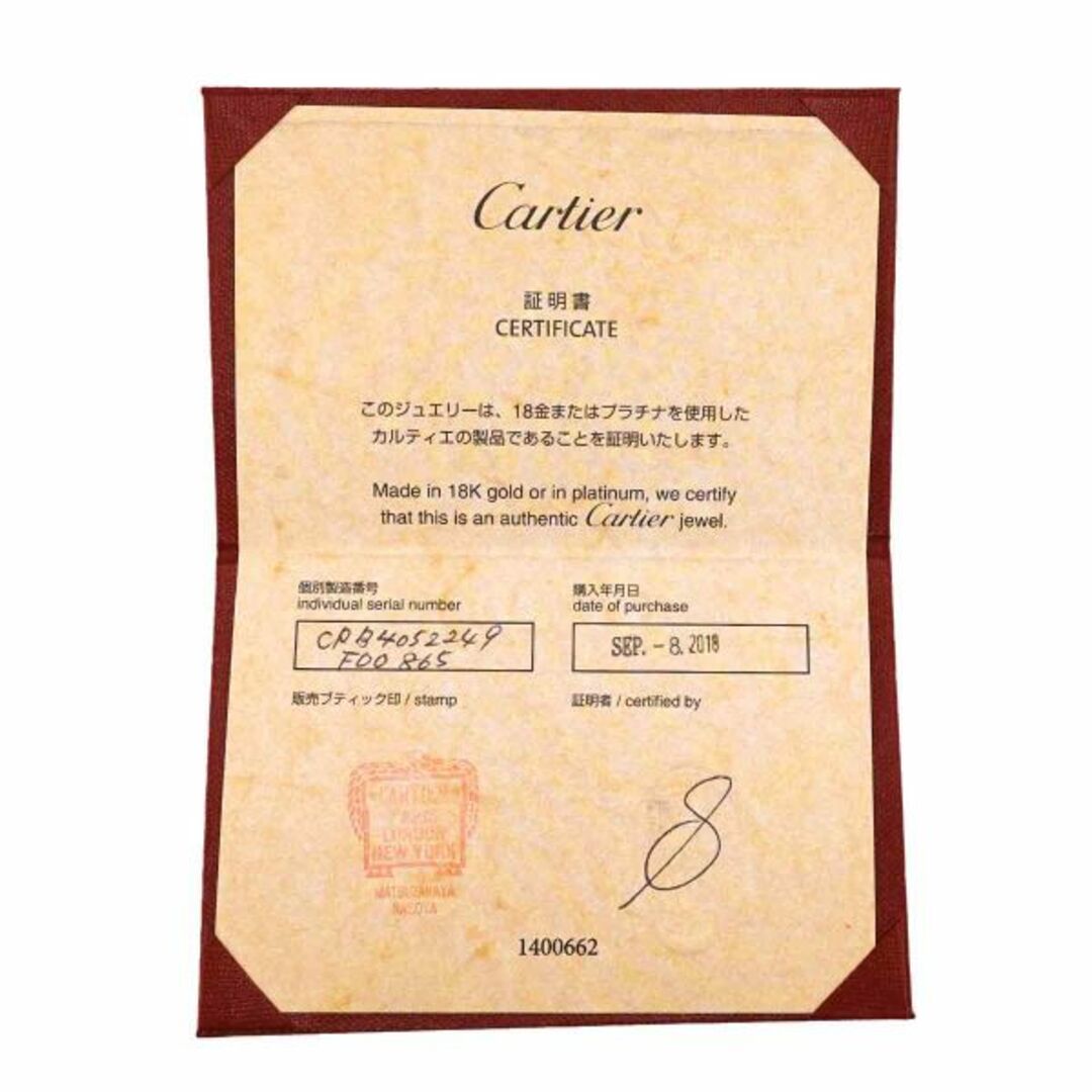 Cartier(カルティエ)のカルティエ Cartier ヴァンドーム #49 リング K18 YG WG PG スリーゴールド 3カラー 750 指輪【証明書付き】 VLP 90227640 レディースのアクセサリー(リング(指輪))の商品写真