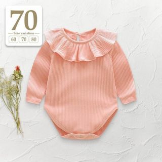 70cm｜ピンク〔ラッフルカラー長袖リブロンパース〕ベビー女の子肌着フリル 子供(ロンパース)