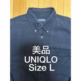 ユニクロ(UNIQLO)の【美品】UNIQLOユニクロ オールドユニクロ コーデュロイシャツ ネイビー L(シャツ)