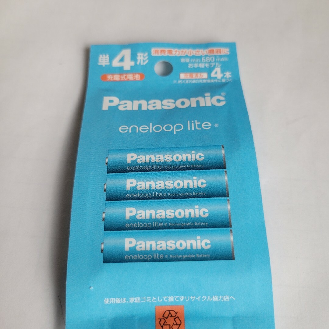 Panasonic(パナソニック)のPanasonic 単4形ニッケル水素電池 エネループ ライトモデル BK-4… スマホ/家電/カメラのスマホ/家電/カメラ その他(その他)の商品写真