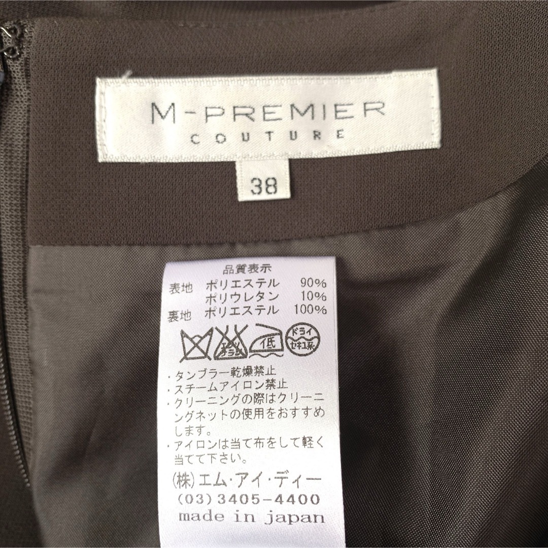 M-premier(エムプルミエ)の【美品✨】定価 40,000円❤️エムプルミエ✨サイズ38✨ベルト付きワンピース レディースのワンピース(ひざ丈ワンピース)の商品写真