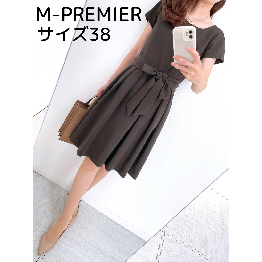 M-premier(エムプルミエ)の【美品✨】定価 40,000円❤️エムプルミエ✨サイズ38✨ベルト付きワンピース レディースのワンピース(ひざ丈ワンピース)の商品写真