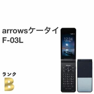 フジツウ(富士通)のarrows ケータイ F-03L ブラック docomo SIMフリー㉓(携帯電話本体)