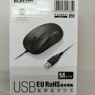 エレコム(ELECOM)のエレコム マウス 有線 3ボタン 光学式 Mサイズ EU RoHS指令準拠 M…(PC周辺機器)