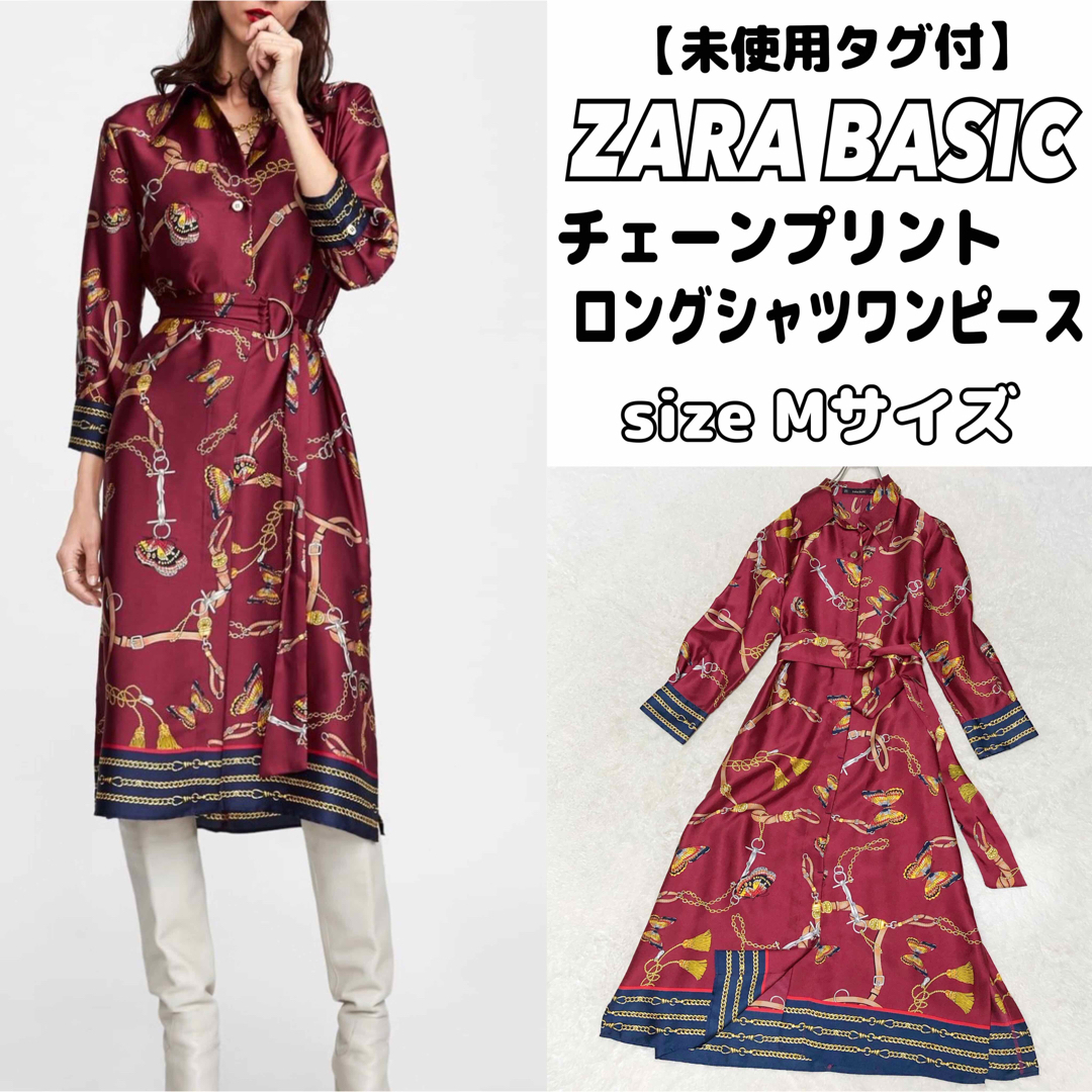 ZARA(ザラ)の【新品】ZARA ザラ　シャツ　ロングワンピース　蝶々　チェーン　スカーフ柄 レディースのワンピース(ロングワンピース/マキシワンピース)の商品写真