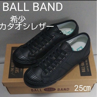 ボールバンド(BALL BAND)の希少新品22000円☆BALL BANDボールバンド レザーローカットスニーカー(スニーカー)