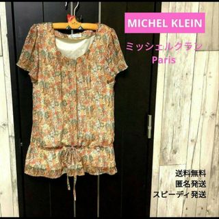 MK MICHEL KLEIN - 春夏服♥MICHEL KLEIN ミッシェルクラン チュニック サイズ38