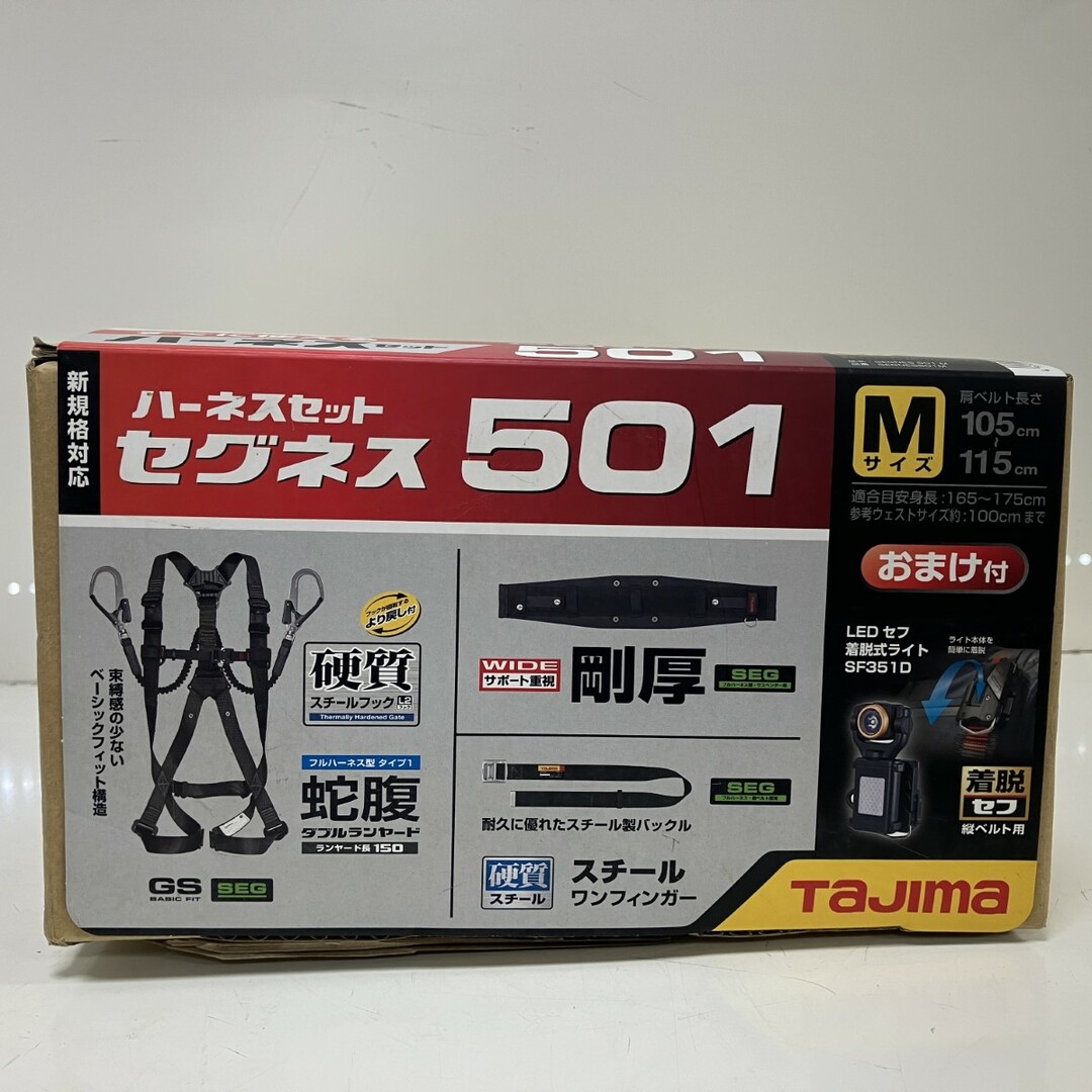 ЗЗTAJIMA タジマ ハーネスGS+ダブルランヤード 墜落制止用器具 M ЗЗTAJIMA タジマ ハーネスGS+ダブルランヤード 墜落制止用器具 M