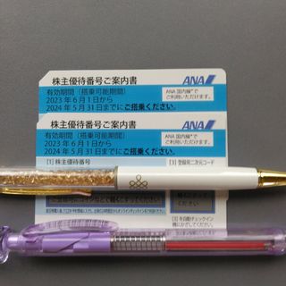 エーエヌエー(ゼンニッポンクウユ)(ANA(全日本空輸))のANA　株主優待券　2枚(その他)