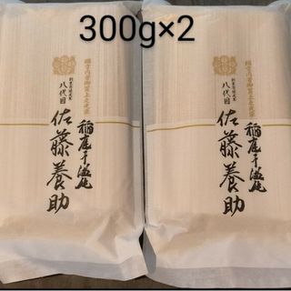 稲庭うどん8代目佐藤養助600g(乾物)