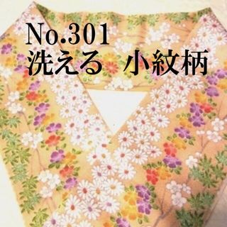 No.301♪洗える半襟♪光沢ベージュに花々♪解き反♪ハンドメイド半衿(和装小物)