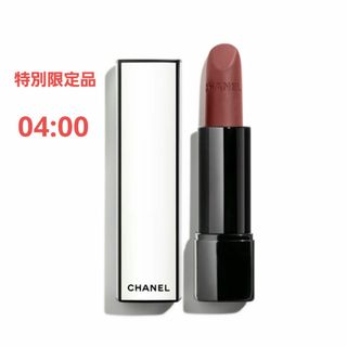 シャネル(CHANEL)の未使用:CHANEL ルージュアリュールヴェルヴェットニュイブランシュ04:00(口紅)