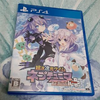 プレイステーション4(PlayStation4)のps4　超次次元ゲイム ネプテューヌRe；Birth1＋(家庭用ゲームソフト)