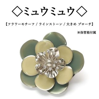 ミュウミュウ ブローチ/コサージュの通販 27点 | miumiuのレディースを ミュウミュウ ブローチ/コサージュの通販 27点 | miumiuのレディースを