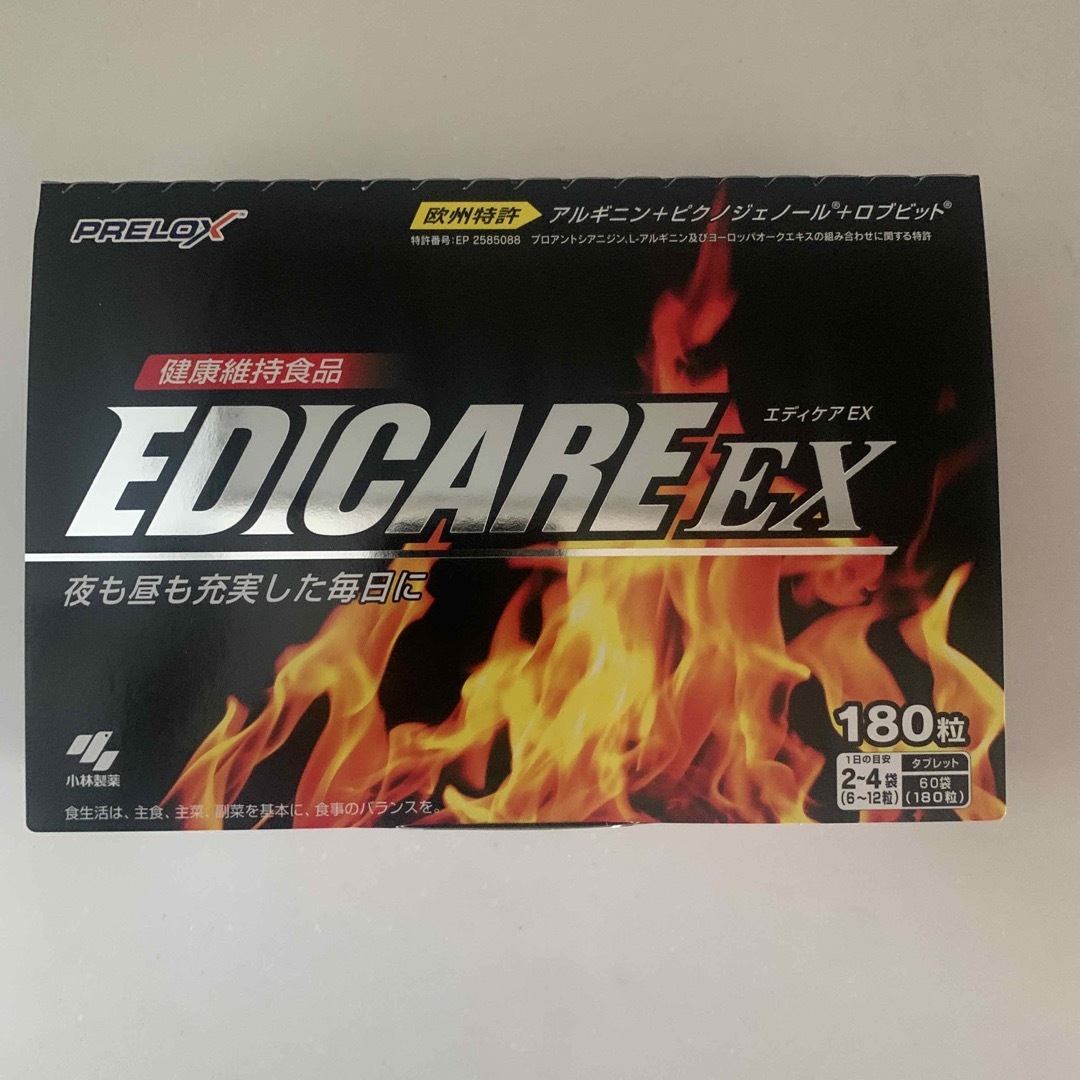 小林製薬(コバヤシセイヤク)のエディケアEX 180粒  コスメ/美容のダイエット(ダイエット食品)の商品写真