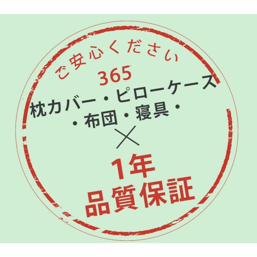 色:ブラウン_サイズ:35*50cm枕カバー 100％高級綿 300本 肌に インテリア/住まい/日用品の寝具(シーツ/カバー)の商品写真