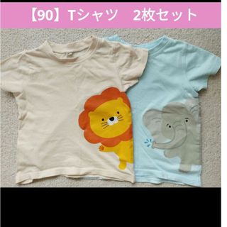 ニシマツヤ(西松屋)の【90】Tシャツ　2枚セット(Tシャツ/カットソー)