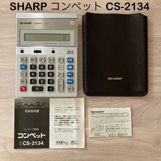 シャープ(SHARP)のSHARP シャープ COMPET コンペット 電卓 CS-2134 12桁(オフィス用品一般)