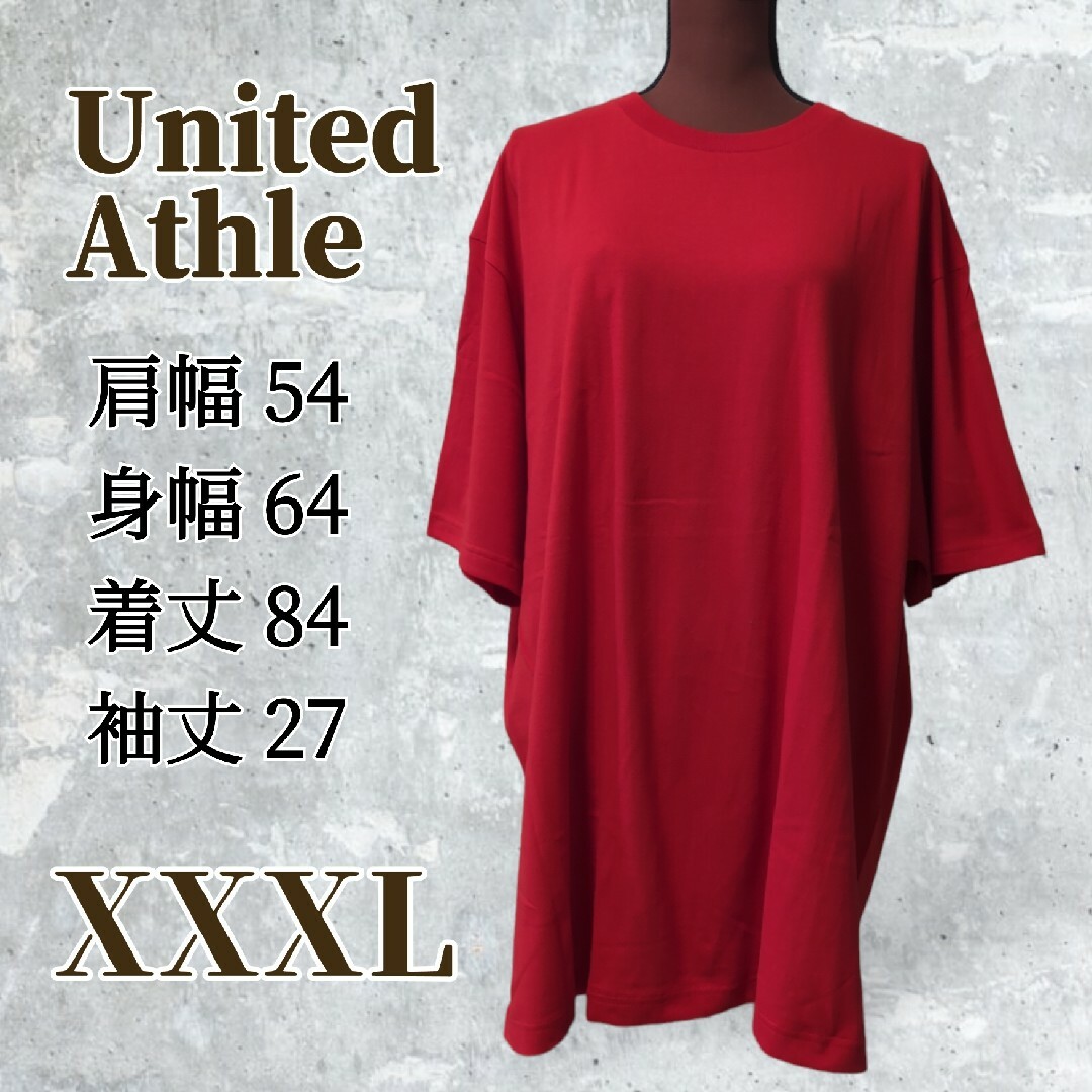 UnitedAthle(ユナイテッドアスレ)の【United Athle】タグ無未使用 赤無地 半袖Tシャツ サイズXXXL メンズのトップス(Tシャツ/カットソー(半袖/袖なし))の商品写真