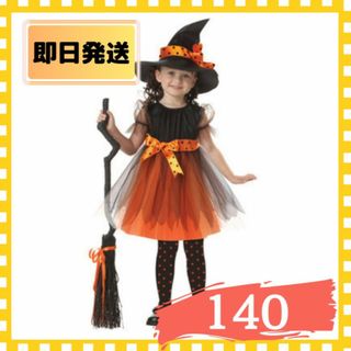 クリスマス 子供 ハロウィン 仮装 コスプレ 女の子 魔女 ワンピース トンガリ(ドレス/フォーマル)