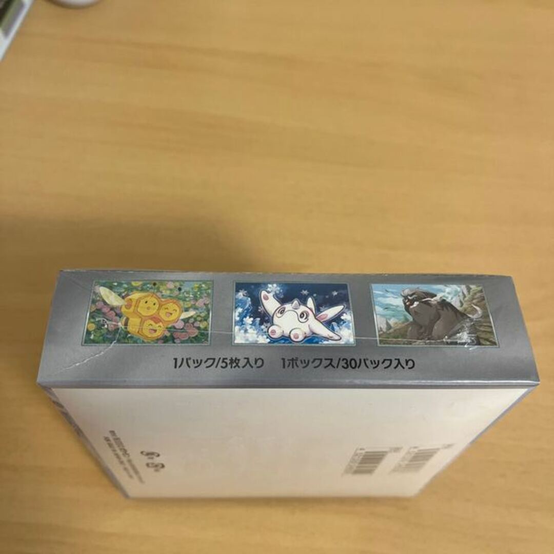 ポケモン(ポケモン)のスカーレット＆バイオレット 拡張パック スノーハザード 未開封BOX  1BOX エンタメ/ホビーのトレーディングカード(Box/デッキ/パック)の商品写真