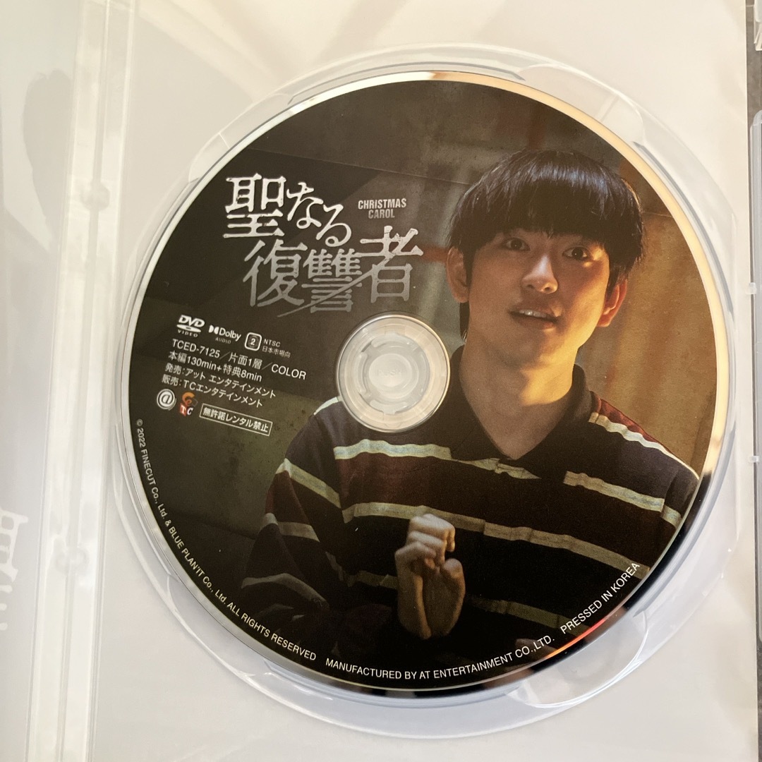 kokoro様専用 エンタメ/ホビーのDVD/ブルーレイ(韓国/アジア映画)の商品写真