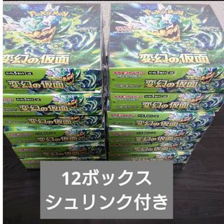 ポケモン(ポケモン)のポケモンカードゲーム 変幻の仮面 12BOX カートン ボックス シュリンク付き(Box/デッキ/パック)