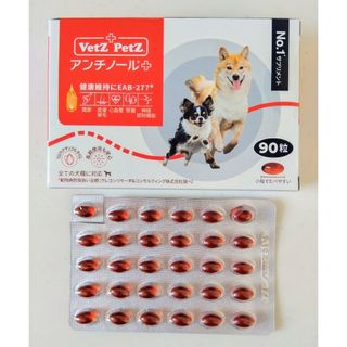 アンチノール プラス 30粒分 + 犬 サプリメント(犬)