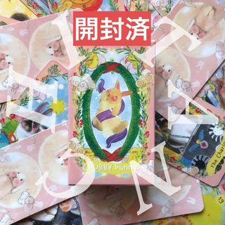 【訳あり品　開封済】the CHUBBY bunny 太ったうさぎタロットカード