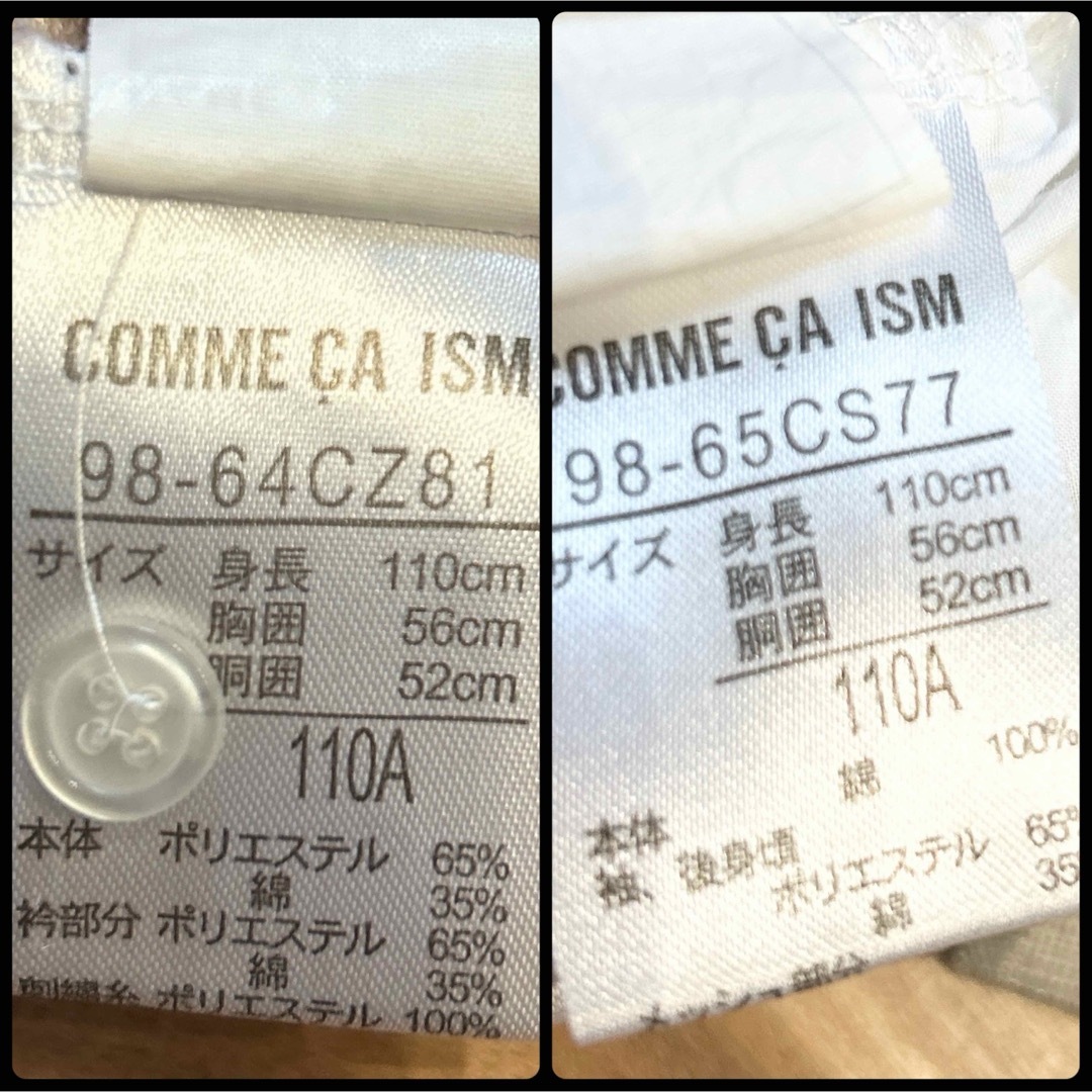 COMME CA ISM(コムサイズム)の110cm 半袖 Tシャツ ポロシャツ COMME CA ISM コムサイズム キッズ/ベビー/マタニティのキッズ服男の子用(90cm~)(Tシャツ/カットソー)の商品写真