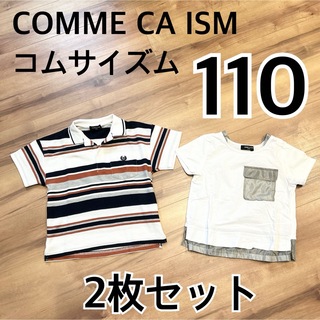 コムサイズム(COMME CA ISM)の110cm 半袖 Tシャツ ポロシャツ COMME CA ISM コムサイズム(Tシャツ/カットソー)