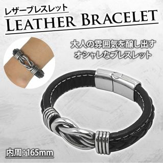 【新品】シンプル ブレスレット シルバー アクセサリー レザー ブラック(ブレスレット)