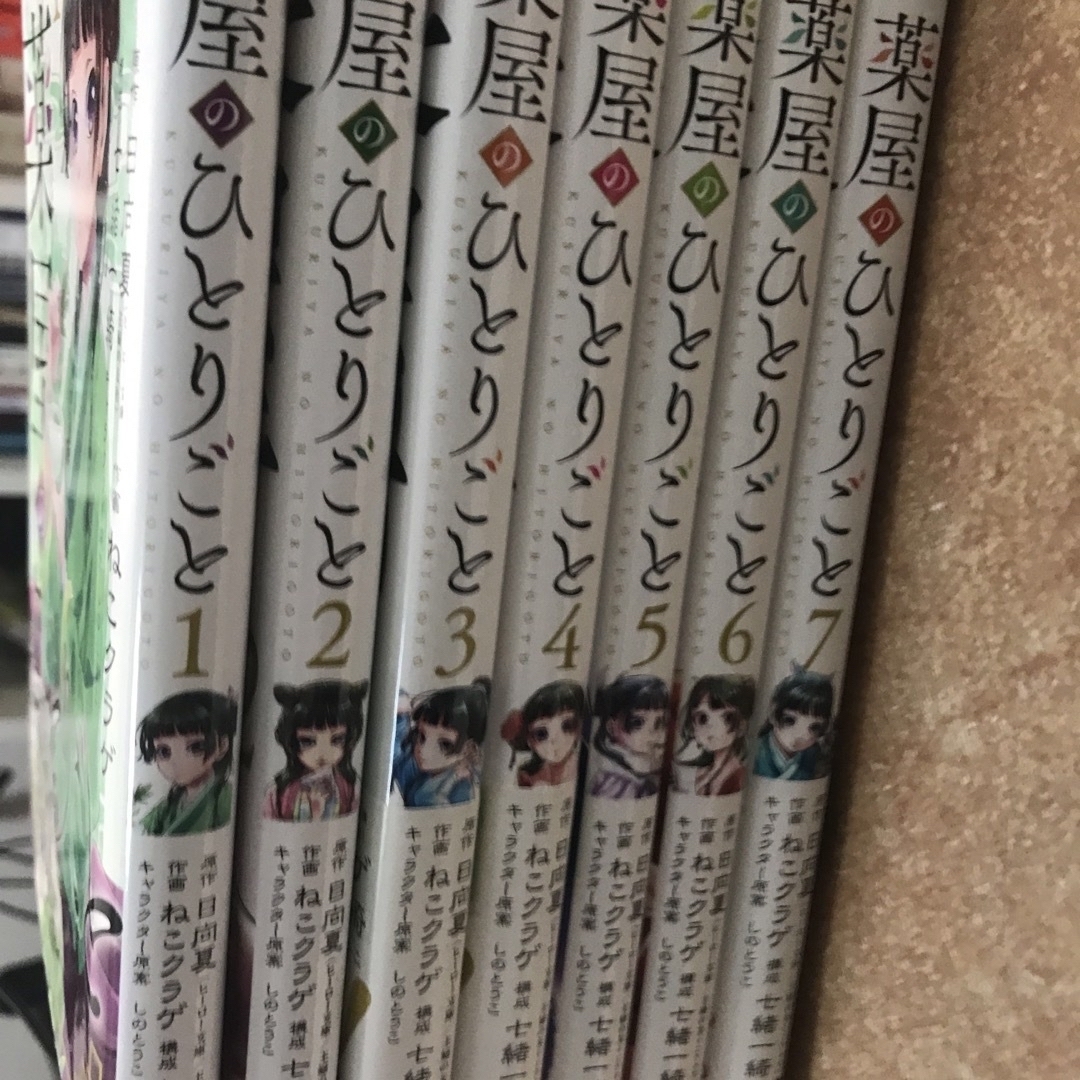 薬屋のひとりごと5巻から7巻 エンタメ/ホビーの漫画(その他)の商品写真