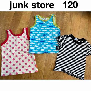 JUNK STORE - junk store スキップランド　120 タンクトップ　夏服　半袖　Tシャツ