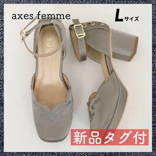 【匿名配送・タグ付】アクシーズファム パンプス セパレートパンプス L