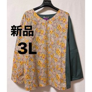 リバティ(LIBERTY.)のLIBERTY  リバティ　リラックス　ブラウス　3L 大きいサイズ  ゆったり(シャツ/ブラウス(長袖/七分))