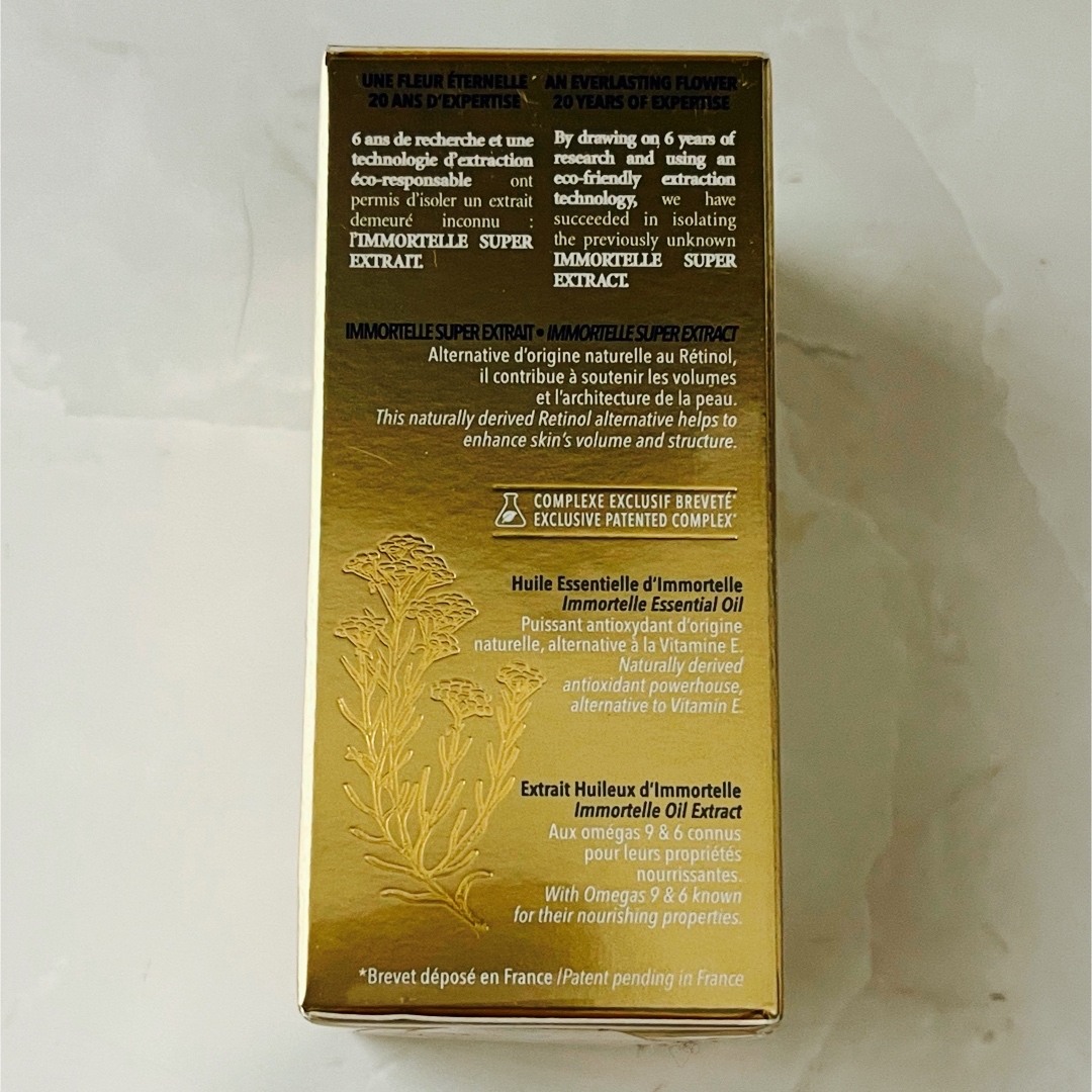 L'OCCITANE(ロクシタン)のロクシタン IMディヴァインインテンシヴオイル15ml 美容オイル コスメ/美容のスキンケア/基礎化粧品(美容液)の商品写真
